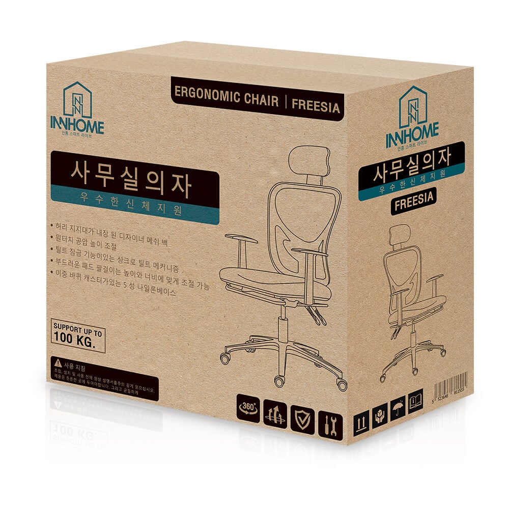 เก้าอี้สำนักงาน InnHome รุ่น FREESIA สีดำ